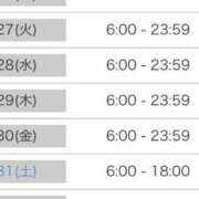 ヒメ日記 2025/05/11 16:34 投稿 かりん JAPAN CLUB BUNNY LOUNGE