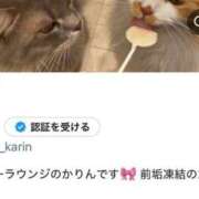 ヒメ日記 2025/10/07 07:00 投稿 かりん JAPAN CLUB BUNNY LOUNGE