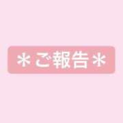 ヒメ日記 2025/12/29 21:51 投稿 かりん JAPAN CLUB BUNNY LOUNGE