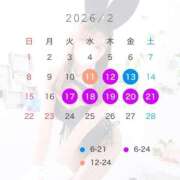 ヒメ日記 2026/01/21 14:18 投稿 かりん JAPAN CLUB BUNNY LOUNGE