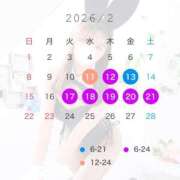 ヒメ日記 2026/01/27 17:29 投稿 かりん JAPAN CLUB BUNNY LOUNGE