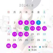 かりん 8月予定 JAPAN CLUB BUNNY LOUNGE