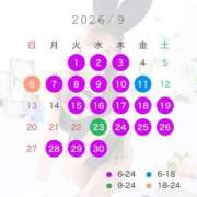 ヒメ日記 2026/08/05 14:01 投稿 かりん JAPAN CLUB BUNNY LOUNGE