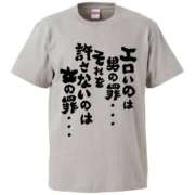 ヒメ日記 2025/08/10 09:14 投稿 はる JAPAN CLUB BUNNY LOUNGE