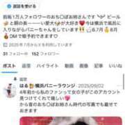 ヒメ日記 2025/09/18 17:11 投稿 はる JAPAN CLUB BUNNY LOUNGE