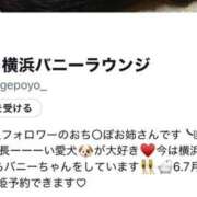 ヒメ日記 2025/10/09 19:19 投稿 はる JAPAN CLUB BUNNY LOUNGE