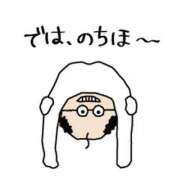 ヒメ日記 2025/11/25 18:11 投稿 はる JAPAN CLUB BUNNY LOUNGE