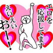 ヒメ日記 2026/01/27 19:01 投稿 はる JAPAN CLUB BUNNY LOUNGE