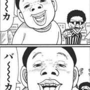 ヒメ日記 2026/01/30 14:00 投稿 はる JAPAN CLUB BUNNY LOUNGE