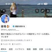 ヒメ日記 2026/02/03 09:26 投稿 はる JAPAN CLUB BUNNY LOUNGE