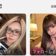 ヒメ日記 2026/03/29 10:31 投稿 はる JAPAN CLUB BUNNY LOUNGE