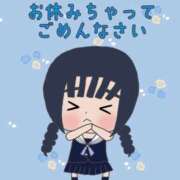 ヒメ日記 2025/06/23 15:38 投稿 まりあ 素人ぽちゃカワ学園