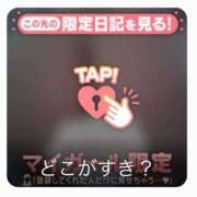 ヒメ日記 2026/06/12 17:12 投稿 まりあ 素人ぽちゃカワ学園