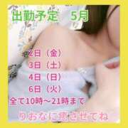 ヒメ日記 2025/04/27 18:36 投稿 りおな 大阪回春性感エステティーク谷九店