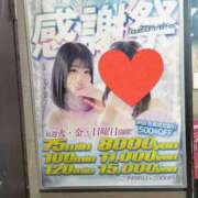 ヒメ日記 2025/07/07 09:36 投稿 りおな 大阪回春性感エステティーク谷九店