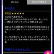 ヒメ日記 2025/07/31 11:16 投稿 りおな 大阪回春性感エステティーク谷九店
