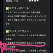ヒメ日記 2025/10/10 21:16 投稿 りおな 大阪回春性感エステティーク谷九店