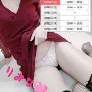 ヒメ日記 2025/10/18 19:36 投稿 りおな 大阪回春性感エステティーク谷九店