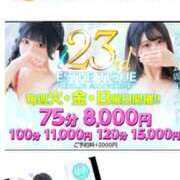 ヒメ日記 2025/10/24 16:46 投稿 りおな 大阪回春性感エステティーク谷九店
