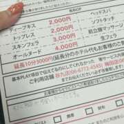 ヒメ日記 2025/10/26 18:56 投稿 りおな 大阪回春性感エステティーク谷九店