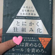ヒメ日記 2025/09/09 13:37 投稿 めろん ハピネス東京