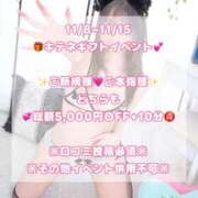 ヒメ日記 2025/11/06 17:15 投稿 村雨なぎ 鬼イカセてくれないドス◯ベお姉さん