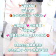 ヒメ日記 2026/02/12 20:05 投稿 村雨なぎ 鬼イカセてくれないドス◯ベお姉さん