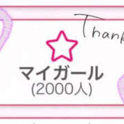 ヒメ日記 2026/03/17 13:47 投稿 村雨なぎ 鬼イカセてくれないドス◯ベお姉さん