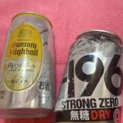 ヒメ日記 2025/11/29 11:42 投稿 ここ タレントCLUB