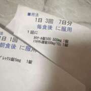 ヒメ日記 2026/01/30 06:40 投稿 ここ タレントCLUB