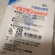 ヒメ日記 2026/03/18 17:32 投稿 ここ タレントCLUB