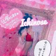 ヒメ日記 2025/04/09 09:24 投稿 一ノ瀬 人妻楼 木更津店