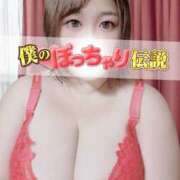 ヒメ日記 2025/09/03 13:05 投稿 のの 僕のぽっちゃり伝説