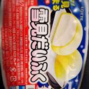ヒメ日記 2026/09/25 13:05 投稿 のの 僕のぽっちゃり伝説