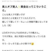 ヒメ日記 2025/05/13 12:19 投稿 楓【カエデ】 LOVEキタ兎我野店