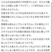 ヒメ日記 2025/07/21 00:10 投稿 楓【カエデ】 LOVEキタ兎我野店