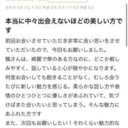 ヒメ日記 2025/11/23 19:04 投稿 楓【カエデ】 LOVEキタ兎我野店