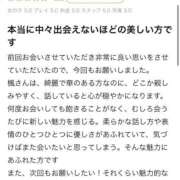 楓【カエデ】 口コミお礼写メ日記❤️‍🔥 LOVEキタ兎我野店