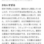 楓【カエデ】 口コミお礼日記🔥 LOVEキタ兎我野店