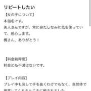 ヒメ日記 2026/03/22 09:13 投稿 楓【カエデ】 LOVEキタ兎我野店