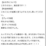 ヒメ日記 2026/04/27 19:33 投稿 楓【カエデ】 LOVEキタ兎我野店