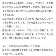 ヒメ日記 2026/05/18 17:03 投稿 楓【カエデ】 LOVEキタ兎我野店