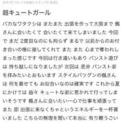 ヒメ日記 2026/05/23 14:03 投稿 楓【カエデ】 LOVEキタ兎我野店