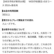 ヒメ日記 2026/08/27 02:13 投稿 楓【カエデ】 LOVEキタ兎我野店