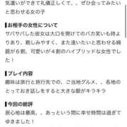 ヒメ日記 2026/09/01 06:23 投稿 楓【カエデ】 LOVEキタ兎我野店