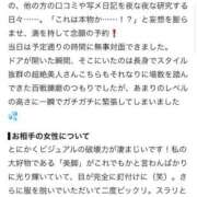 楓【カエデ】 口コミ💌 LOVEキタ兎我野店