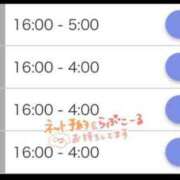 ヒメ日記 2025/04/05 18:21 投稿 みいにゃ 日暮里・西日暮里サンキュー