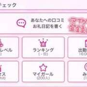 ヒメ日記 2025/04/08 04:39 投稿 みいにゃ 日暮里・西日暮里サンキュー