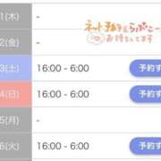ヒメ日記 2025/05/01 18:24 投稿 みいにゃ 日暮里・西日暮里サンキュー