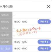 ヒメ日記 2025/05/05 04:21 投稿 みいにゃ 日暮里・西日暮里サンキュー